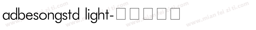 adbesongstd light字体转换